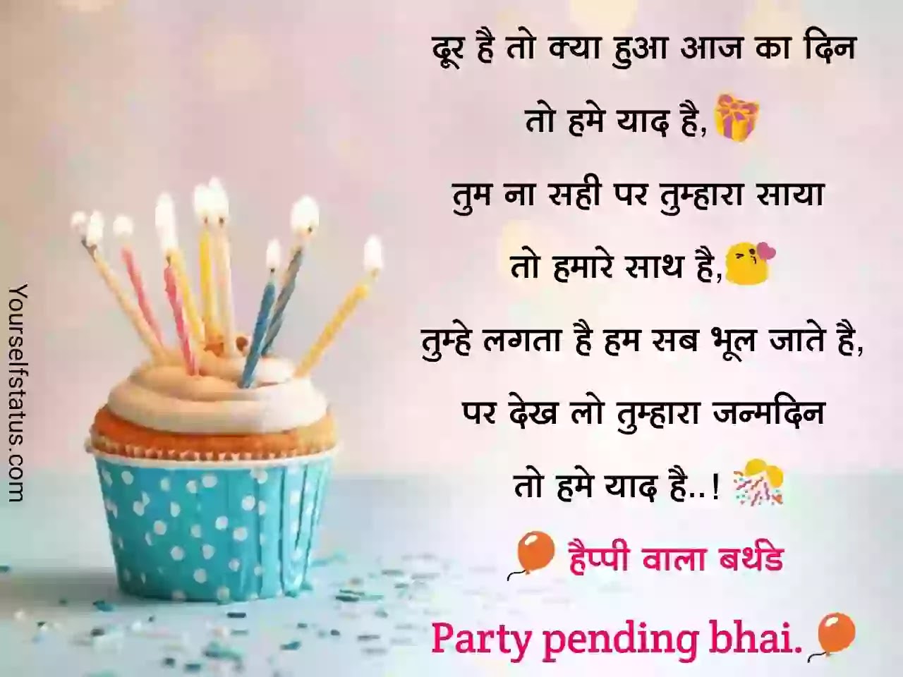 Birthday-messages-for-friend-in-hindi