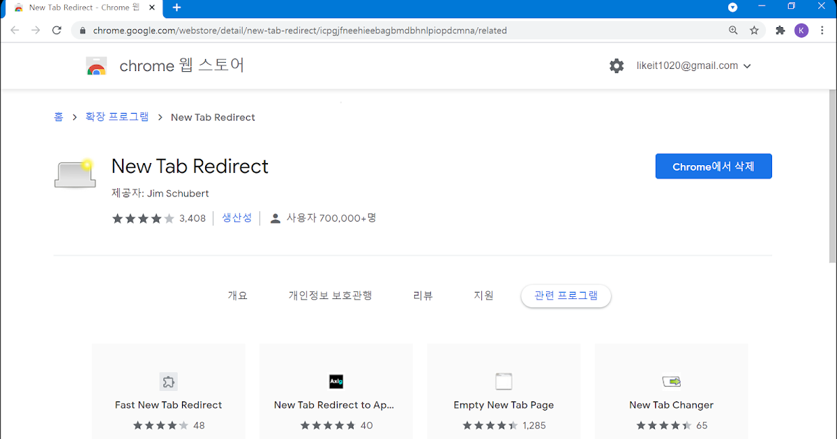 New Tab Redirect