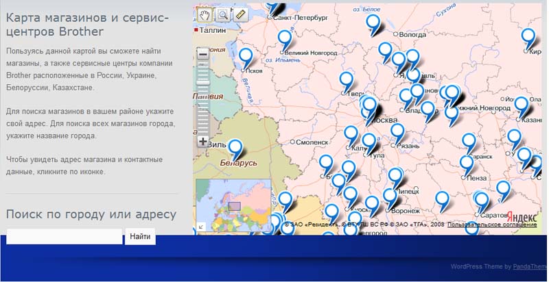Карта wb. Карты магазинов. Центры обслуживания в городах России. Найденные магазины на карте. Поиск магазинов на карте.