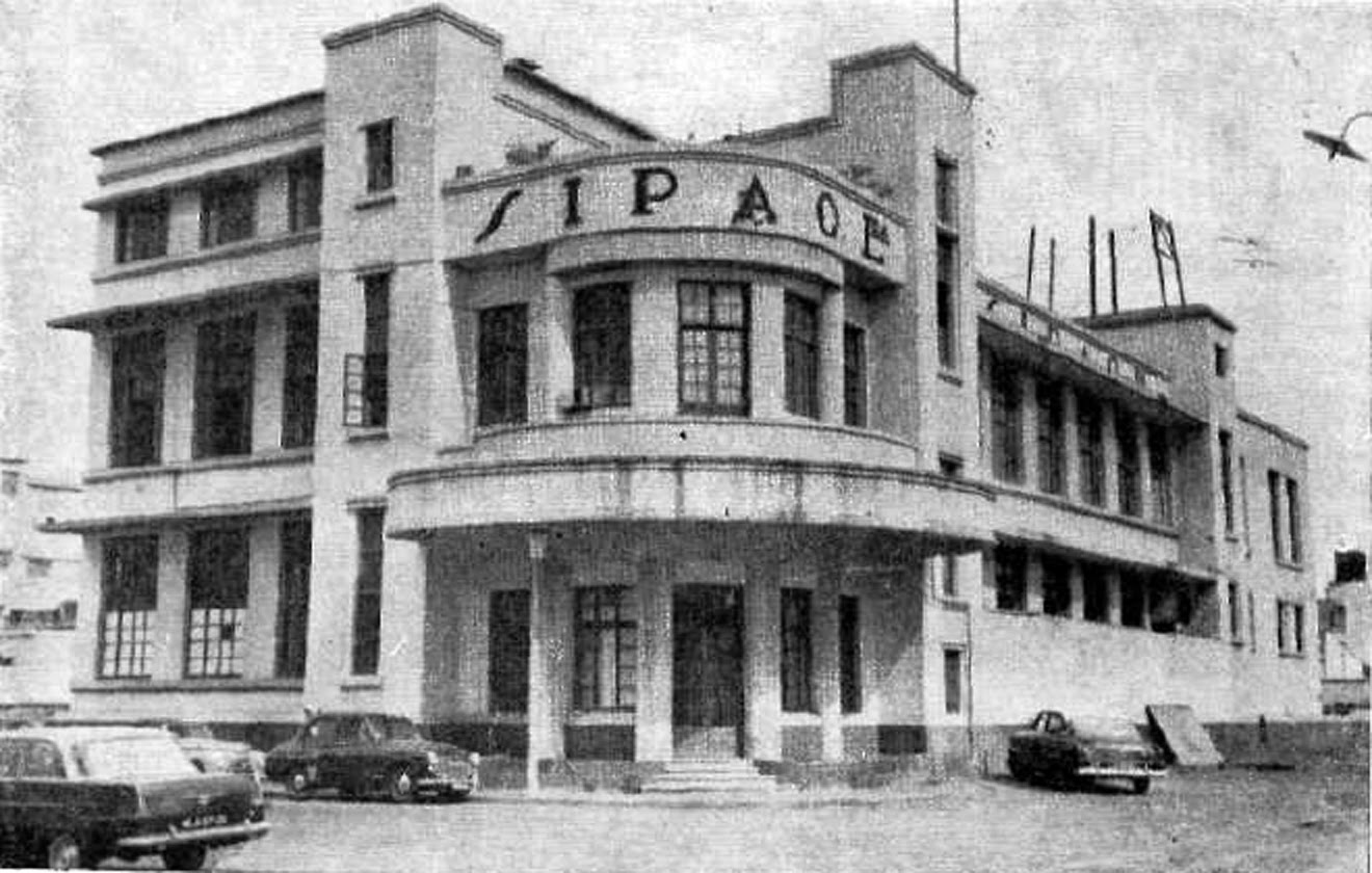 Edifício industrial Art Deco Maputo SIPAQ
