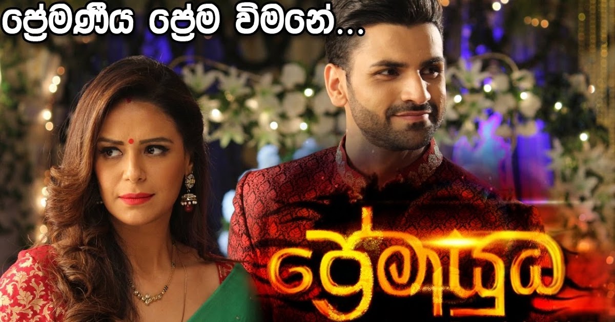 sinhala comedy movies sinhala comedy movies