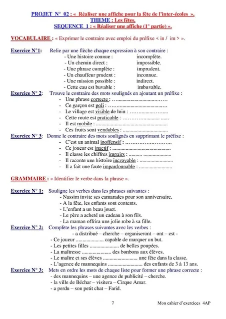 Mon cahier d'exercices 4 même 5 et 6ème AEP