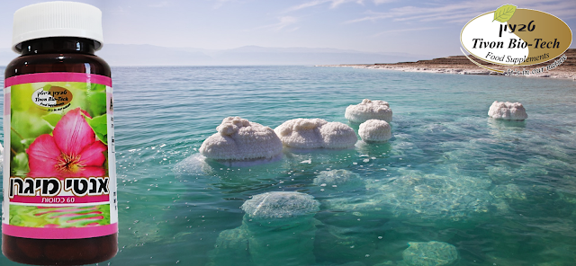 ויטמינים לבריאות הגוף הראש והמצח