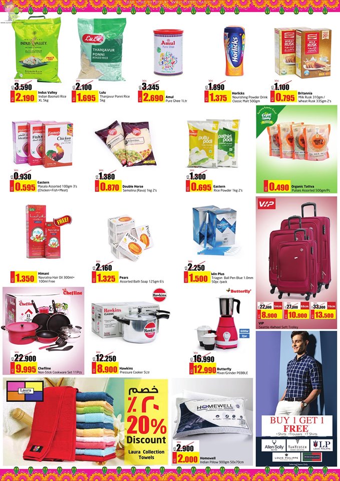 Lulu Hypermarket Kuwait Promotions SaveMyDinar Offers, Deals