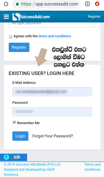 successadd-login