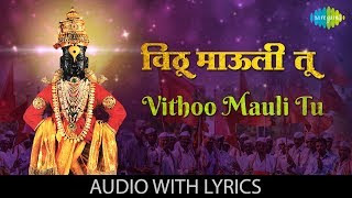 Sudhir-Phadke-Vithu-Mauli-Tu-Mauli-Jagachi