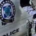 [Ελλάδα] Συνελήφθησαν δύο άτομα για αδικήματα κατά της γενετήσιας αξιοπρέπειας Συνελήφθη και η μητέρα των ανήλικων κοριτσιών