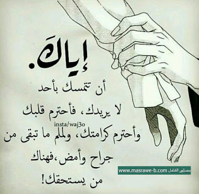 صور حلوة للفيس بوك صور حلوة للفيس بوك