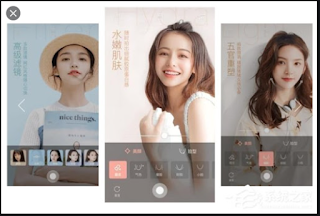 Tải App 轻颜相机  App chỉnh ảnh Trung Quốc cực đẹp mới Qīng yán xiàngjī