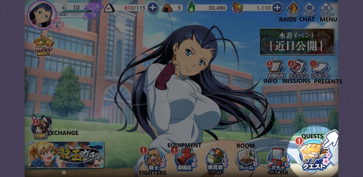 Ikki Tousen: Extra Burst character menu