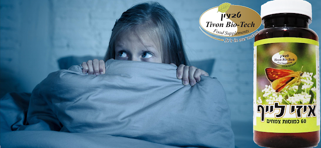 הרגעה נפשית רוחנית ופיזית טבעון