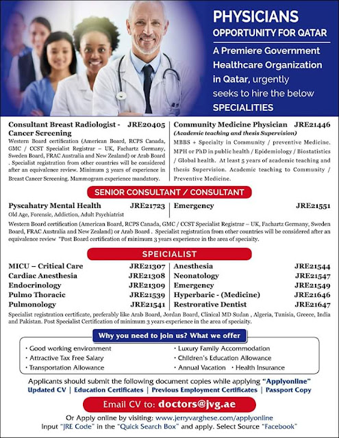 Gulf Job Paper%2B%252817%2529