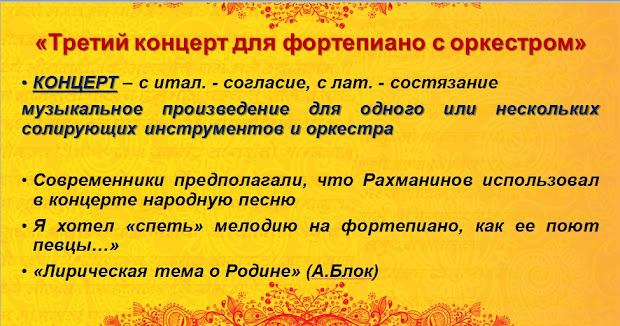 Проверь внимательно ли прочитана тобой сказка ашик кериб выполни тестовые задания %25D1%2583%25D1%2580%25D0%25BE%25D0%25BA%2B1