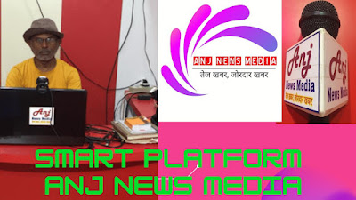 National Nutrition Workshop: राष्ट्रीय पोषण पर कार्यशाला, AnjNewsMedia