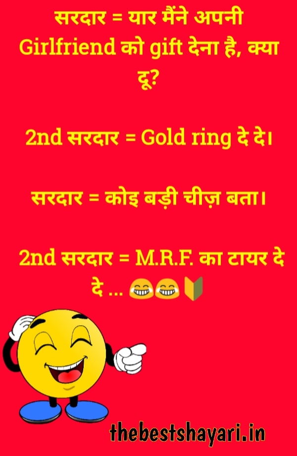 Sardar jokes in hindi Sardar jokes in hindi