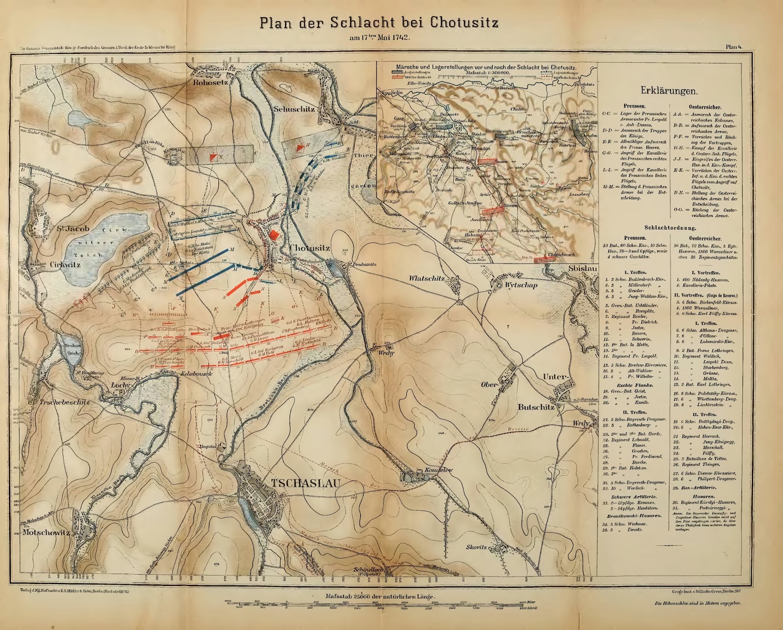 Карта битва столбов