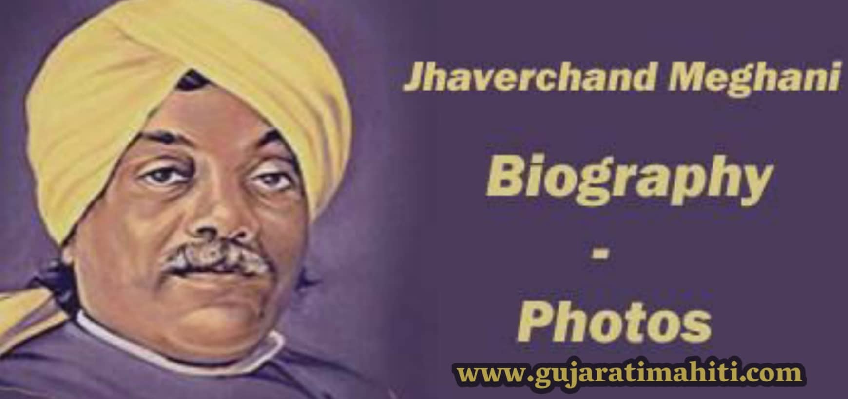 jhaverchand-meghani-biography-in-gujarati-GUJARATIMAHITI