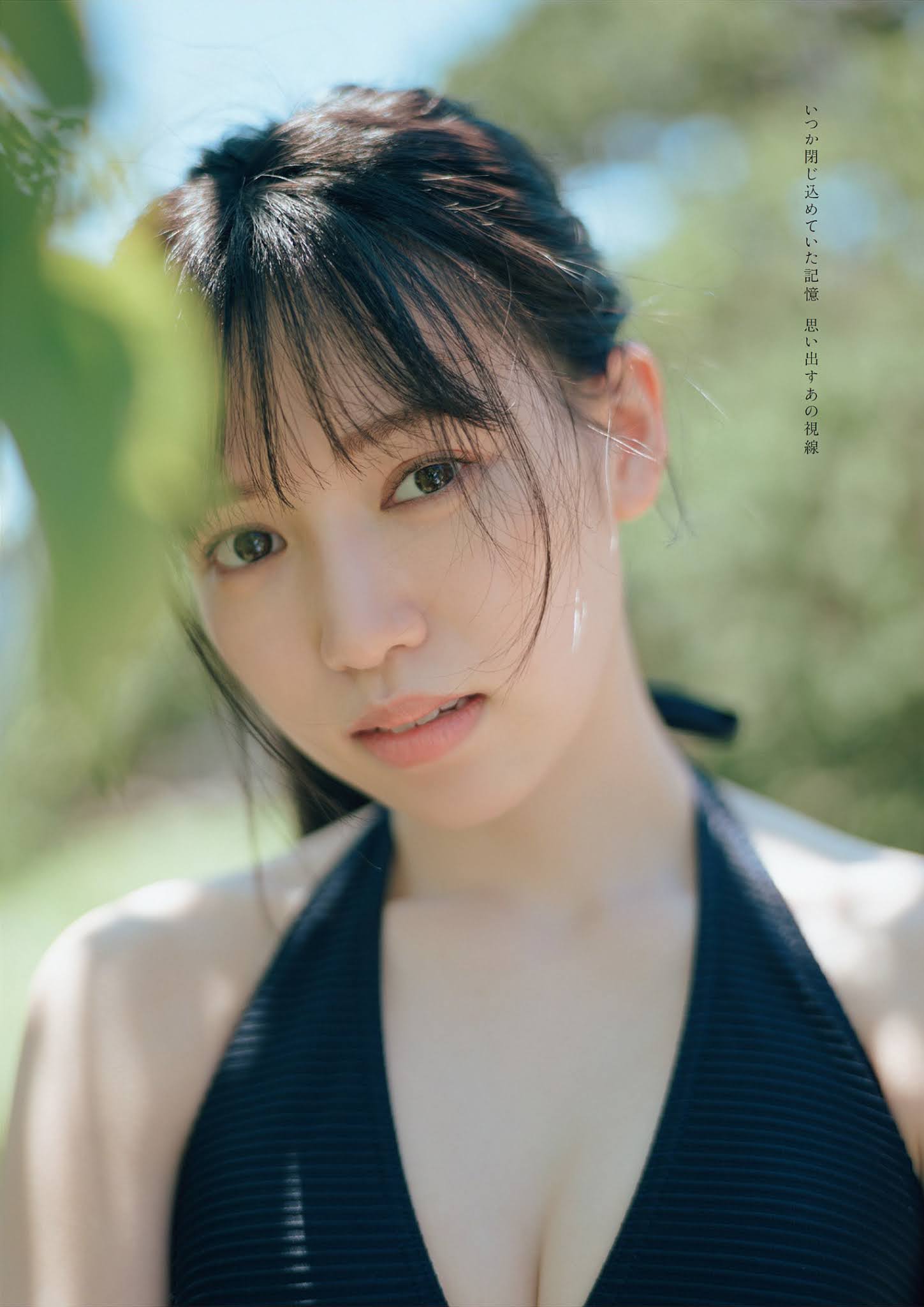 Hirona Unjo 運上弘菜, Weekly Playboy 2021 No.45 (週刊プレイボーイ 2021年45号)