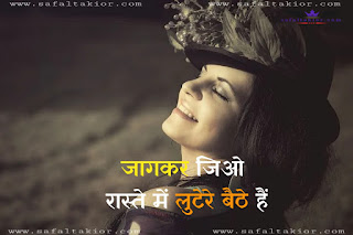 Chankya No.1 Suvichar | chankya No.1 motivationa quotes hindi |chankya No.1 student vichar hindi|