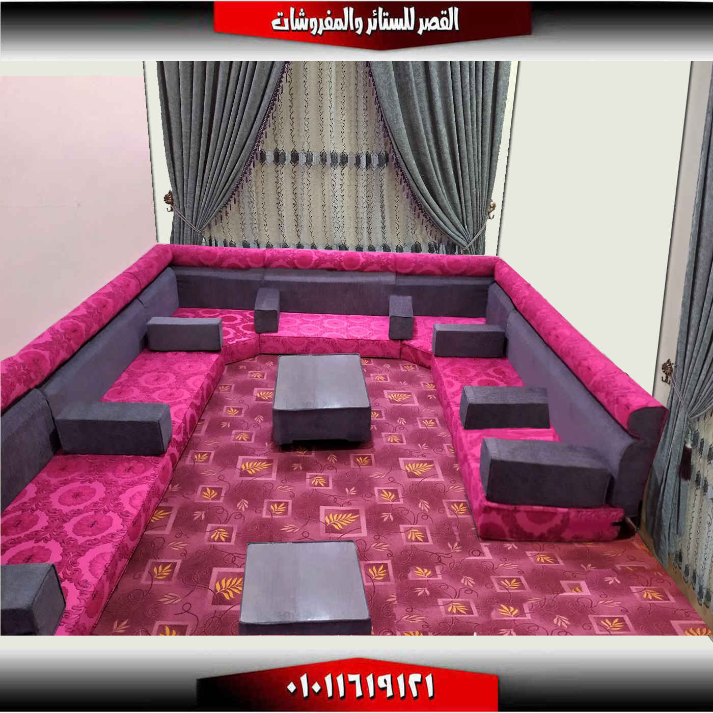 أقل لإضافتها مزدوج سعر المتر الطولي للجلسات عمق 10 م Crossroadcafebangalore Com