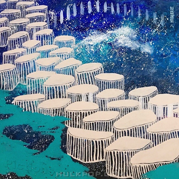 PICTIONS – Stairway of Night – Single