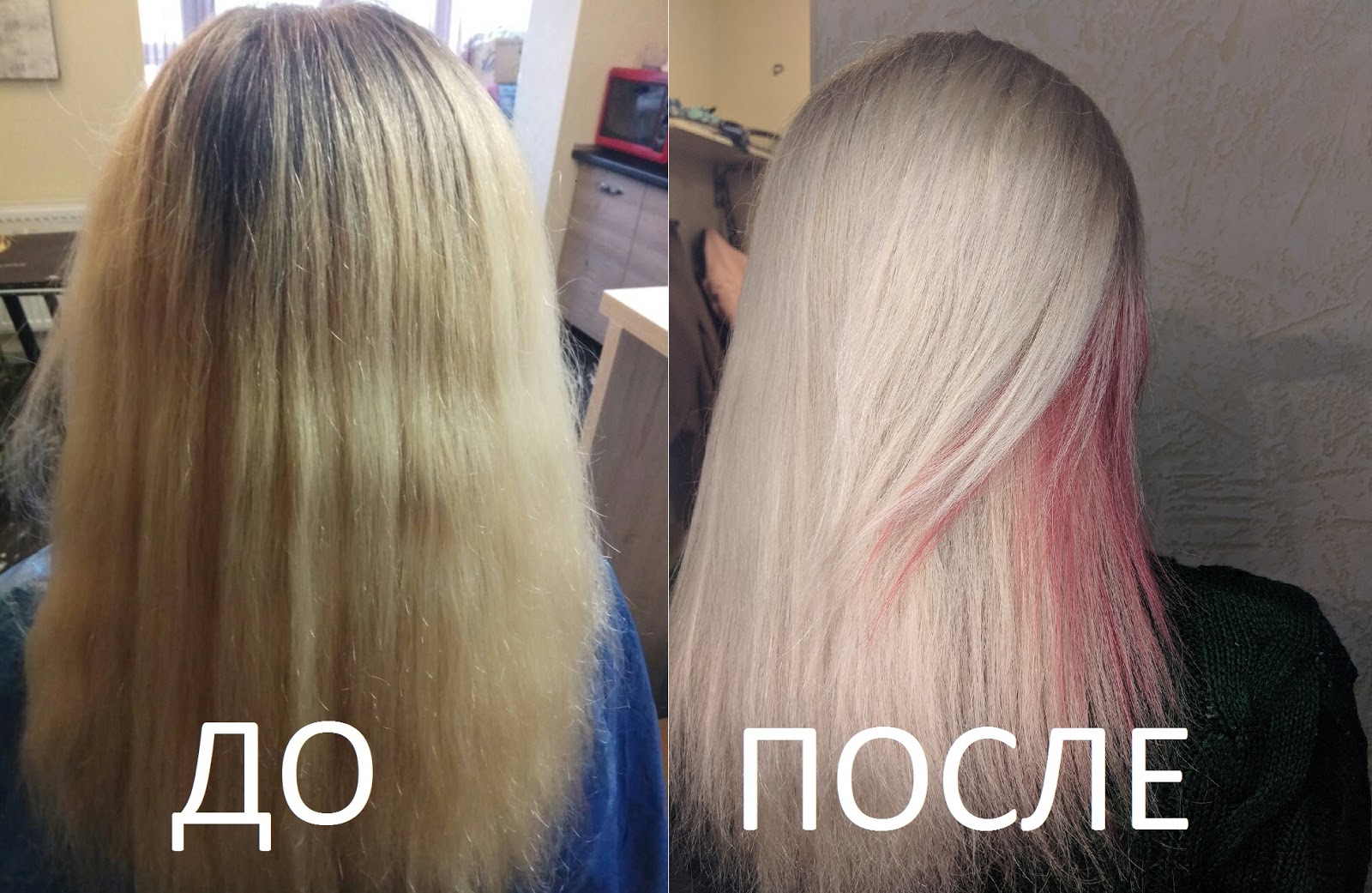 Растяжка Для Волос Фото До И После Растяжка Для Волос Фото До И После