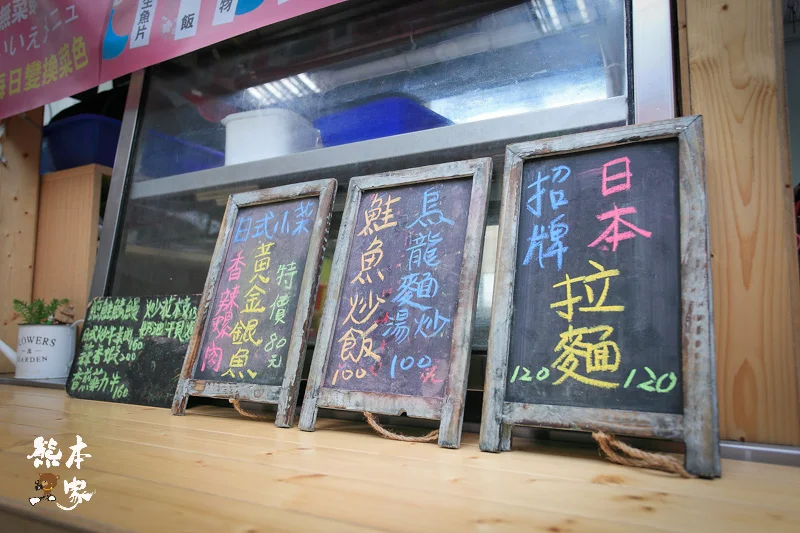 品燒日式輕食料理-特製午晚餐便當-代客料理|三峽公有市場美食攤位|三峽民生街市場代客料理