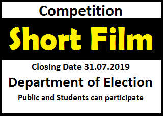 Competition : Short Film 