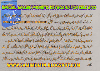 Special Arabic Phonetic Keyboard for Kelk 2010 (Special Gift for Graphic Designer)