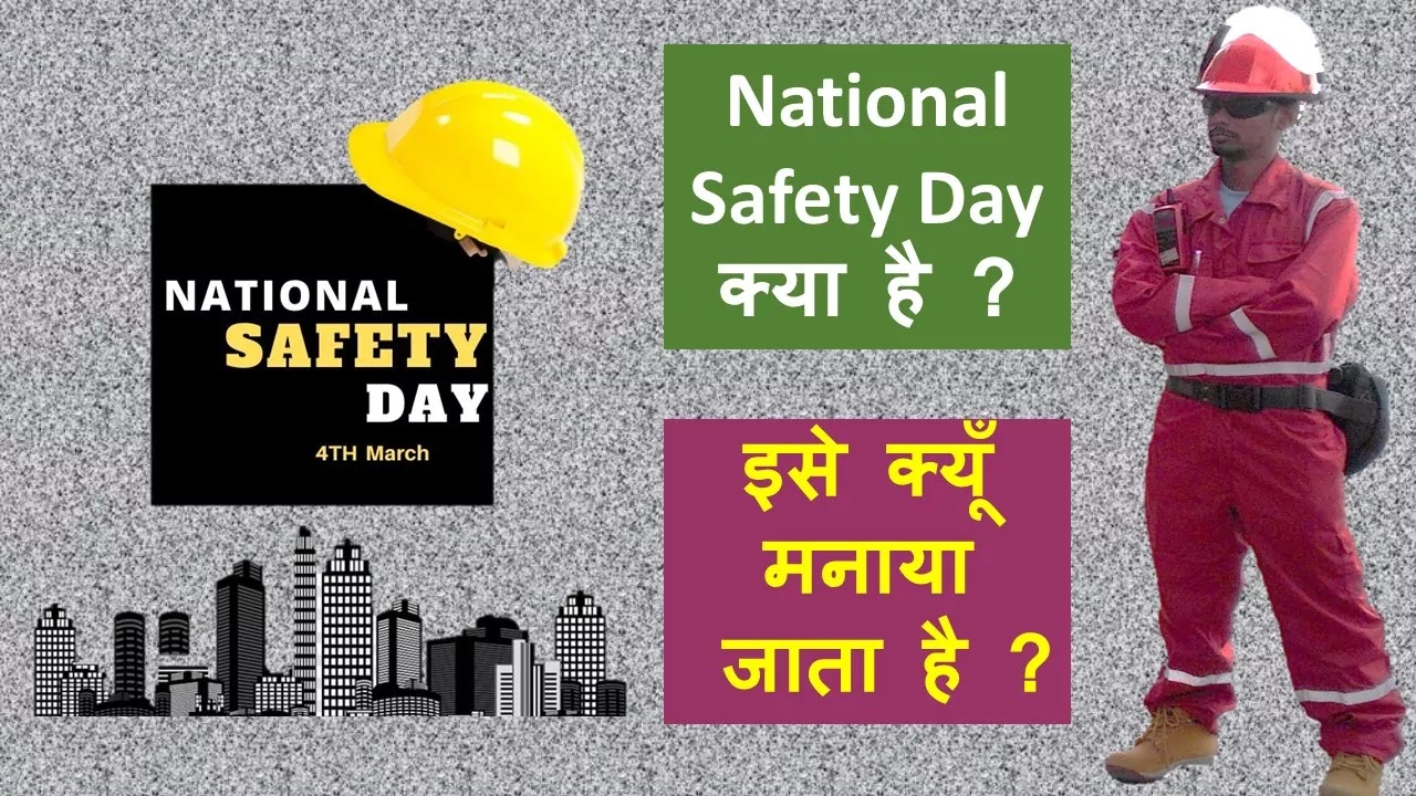 Why we celebrate National Safety day