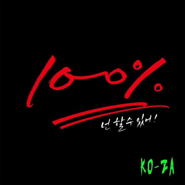 KO-ZA – 100% – Single