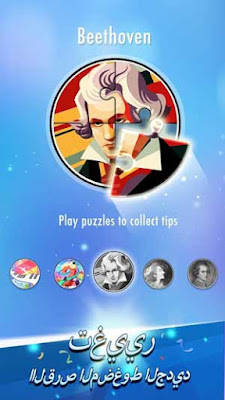 ����� ������� ����� , ����� ���� ����� ����� ��� �������� Game Piano Tiles 2 ����� ����� ��������� 4.jpg