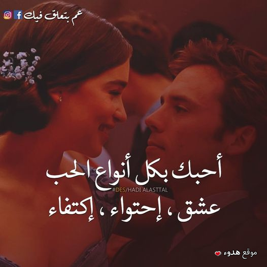 اجمل صور رومانسية ساخنة للمرتبطين مكتوب عليها صوررومانسية حب