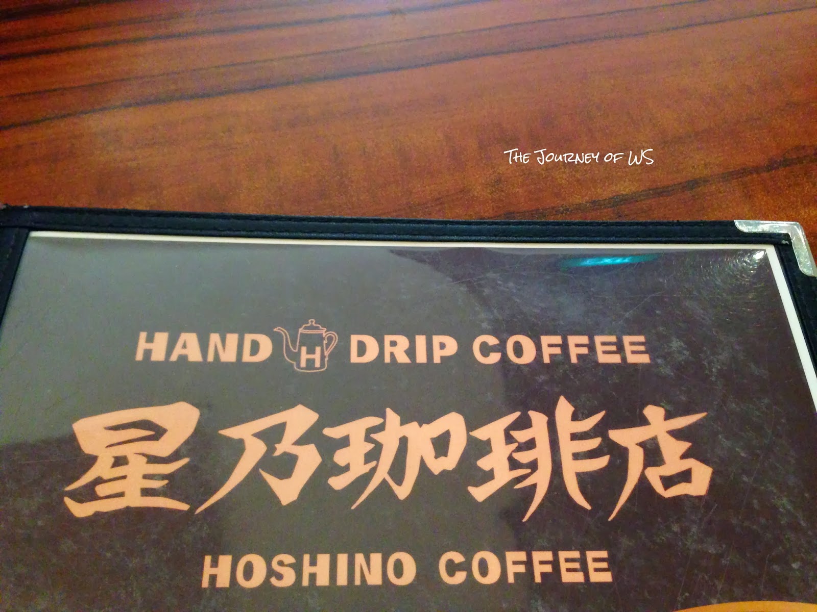 The Journey of WS Hoshino Coffee, Plaza Singapura