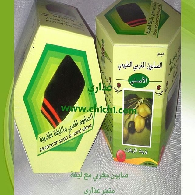 Nazih فوائد الصابون المغربي لا تكتمل إلا باستخدام الليفة Facebook