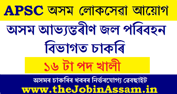 APSC Recruitment 2020: Apply for 16 Assistant Engineer & Junior Engineer Posts under Assam Inland Water Transport Department