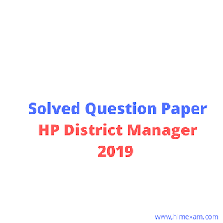 Solved Question Paper HP District Manager 2019 Solved Question Paper HP District Manager 2019