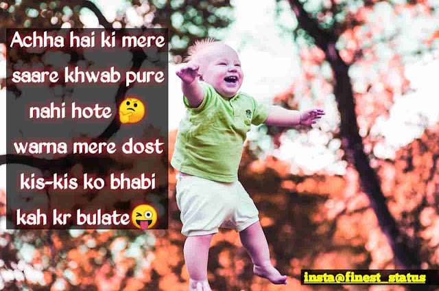 Funny Status In Hindi हँसाने वाले स्टेटस हिंदी में|Funny Status Updates