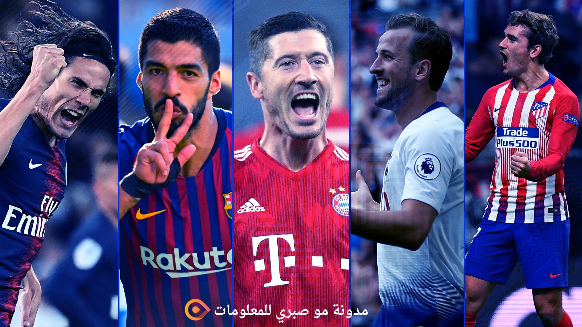 من هم المهاجمين في كرة القدم المهاجمون، لديهم هدف رئيسي و هو تسجيل الأهداف