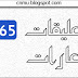 آخر التعليقات مع الإشعارات