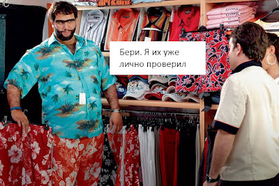 Selected Russian humor