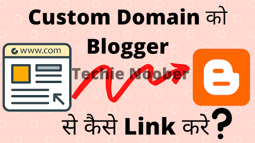 Custom Domain Ko Blogger Se Kaise Link Kare In Hindi  ?