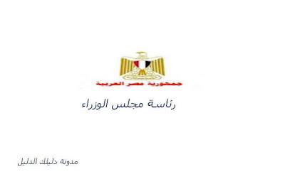 غلق كامل فى اجازة عيد الفطر- اجراءات كورونا فى اجازة عيد الفطر وما سوف يتم بعد الاجازة غلق كامل فى اجازة عيد الفطر- اجراءات كورونا فى اجازة عيد الفطر وما سوف يتم بعد الاجازة
