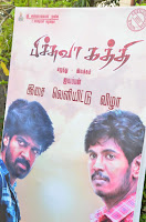 Pichuva Kaththi Tamil Movie Audio Launch Stills 0037.jpg Pichuva Kaththi Tamil Movie Audio Launch Stills 0037.jpg