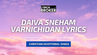 Daiva-Sneham-Varnichidan-Lyrics