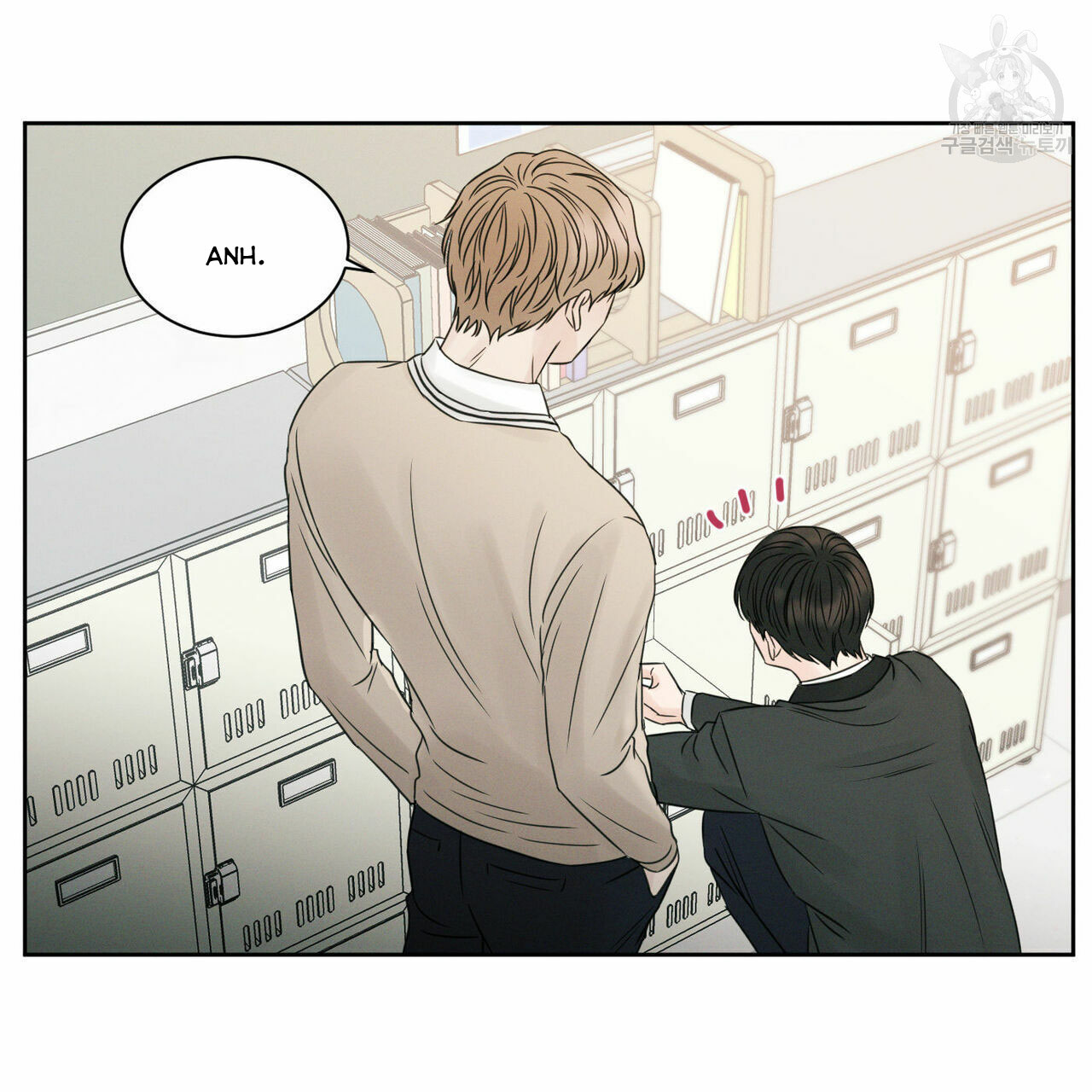 Đọc truyện Dù Anh Không Yêu Em - Chapter 18
