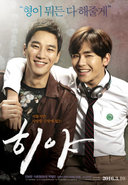 Get Drakorindo Film Korea Terbaru Pictures