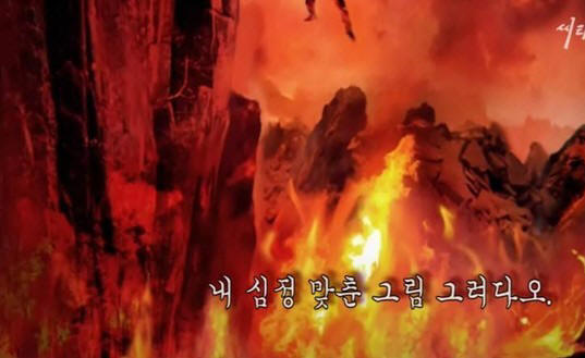 ¡PREPÁRATE PARA SUBIR EN EL RAPTO!: ¡¡EXISTE UN PRECIOSO CIELO Y UN