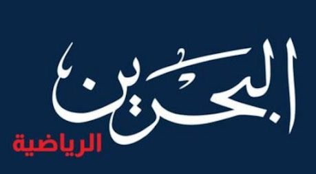 حصريا تردد قنوات الرياضة على النايل سات 2021 تردد قنوات الرياضة