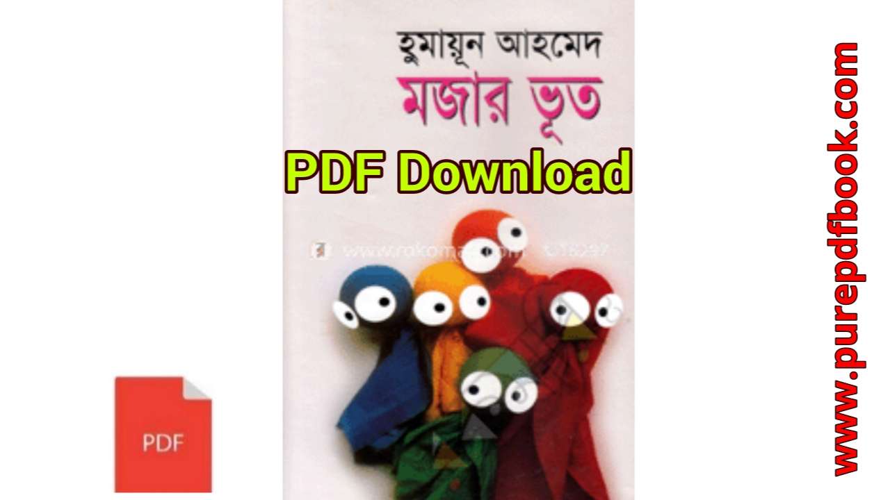 majar-bhut-pdf